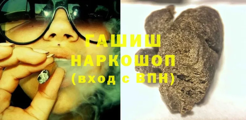 ГАШ Cannabis Покровск