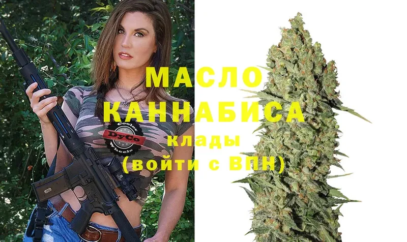 ТГК Wax  где можно купить   Покровск 